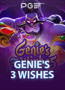 ถุง นิ้ว เล่น เกม: ทดลองความมันส์สุดคูล